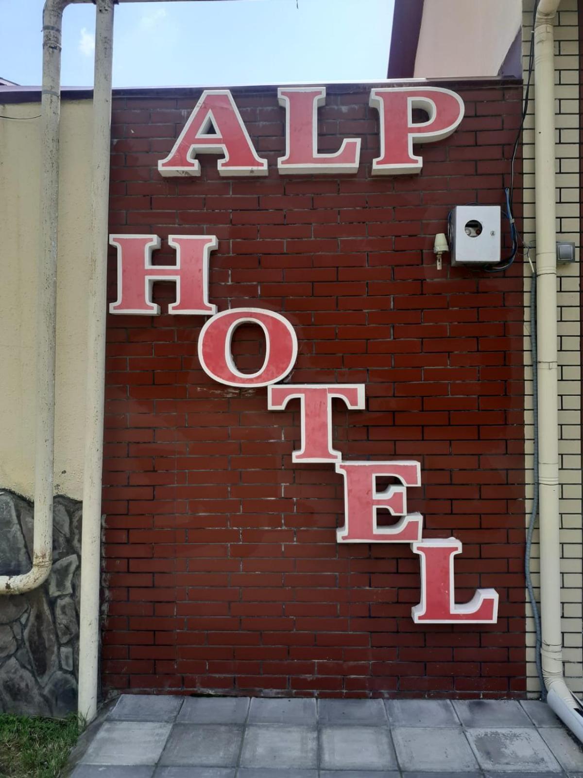 قاكس Alp Hotel المظهر الخارجي الصورة